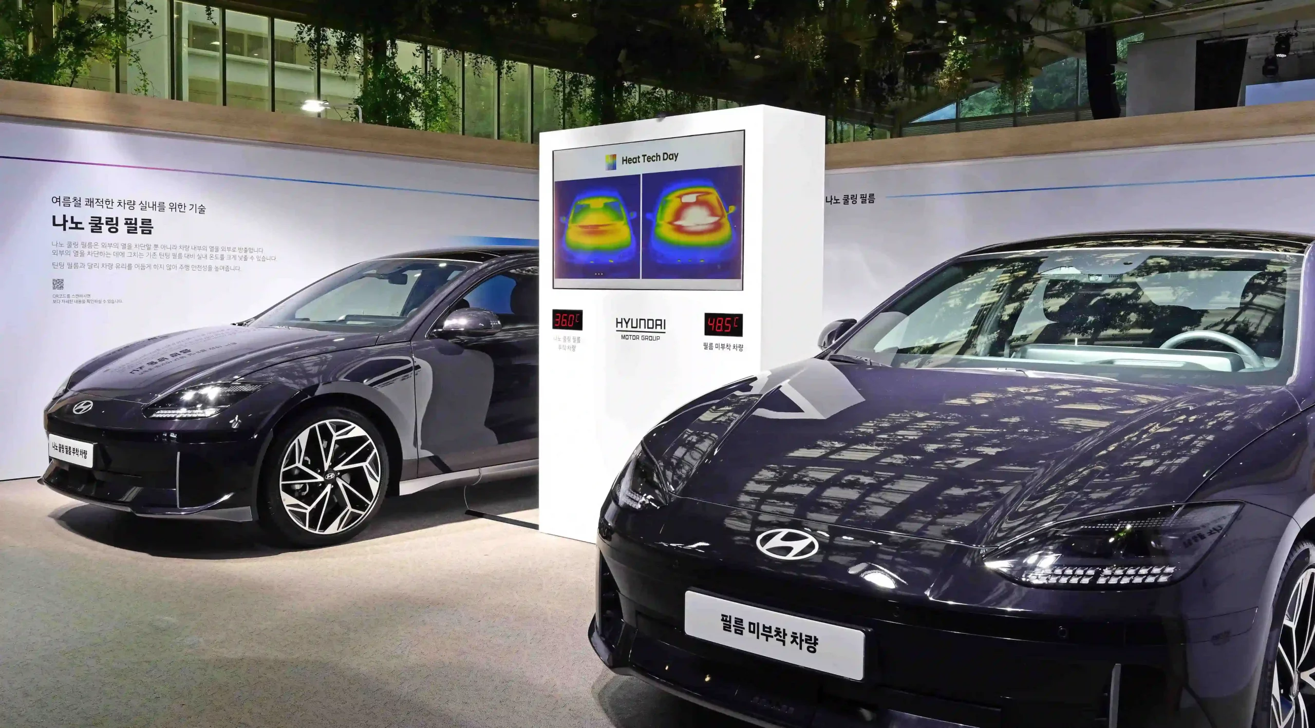 Hyundai Motor Group apresenta tecnologias inovadoras de controlo de temperatura de viaturas